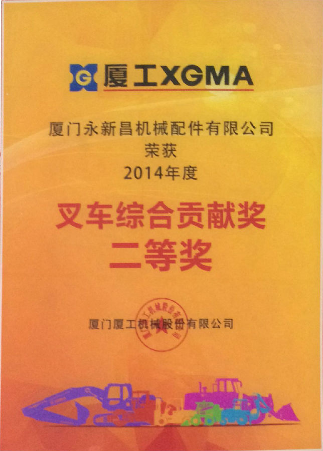 周轉箱_周轉箱供應_周轉箱供應廠家
